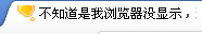 QQ��ͼ20130810133909.png