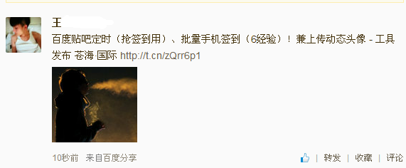 QQ��ͼ20130819142305.png