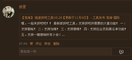 QQ��ͼ20130817074044.png