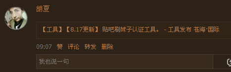 QQ��ͼ20130818090727.png