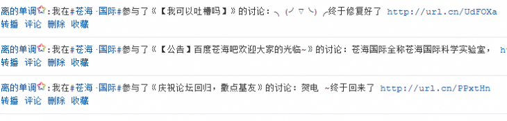 QQ��ͼ20130908084018.png