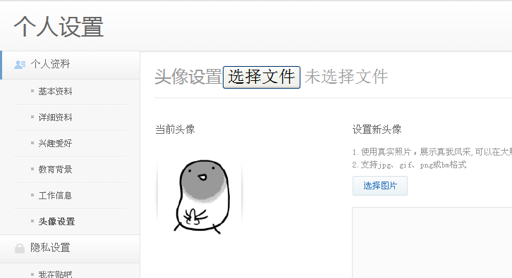 QQ��ͼ20130917210842.png