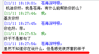 QQ��ͼ20121111182811.png