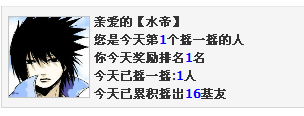 QQͼ20130426000445.png