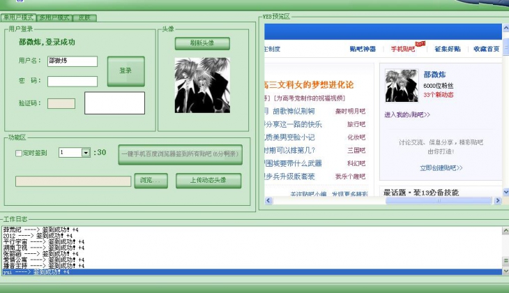 大公报v大是.jpg