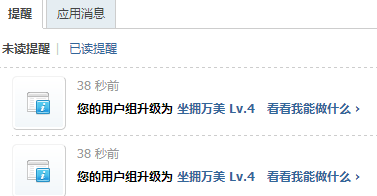 QQͼ20130430121158.png