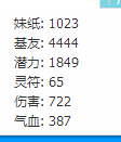 QQͼ20130501073645.png