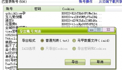 QQ截图20120824210946.jpg