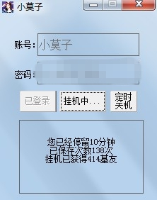QQͼ20130508220436.jpg