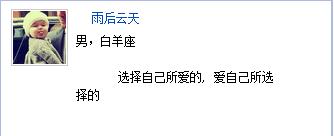QQͼ20130509104431.png