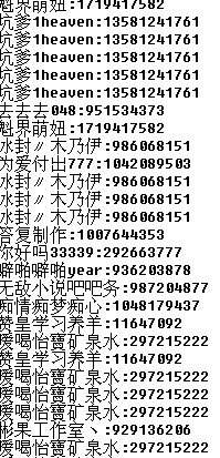 QQͼƬ20130518114318.jpg