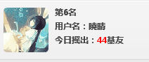 QQͼ20130518191138.png