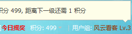 QQͼ20130520003354.png