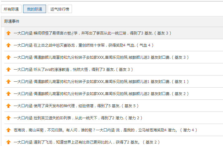 QQͼ20130512115209.png
