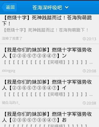IMG20130513214333.jpg