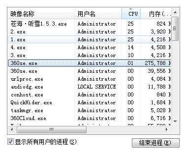 QQͼ20130514122639.jpg