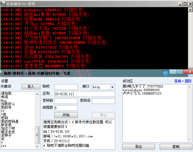 QQͼ20130515140851.png