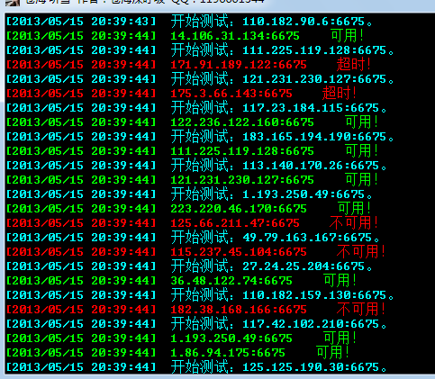 QQͼ20130515204018.png