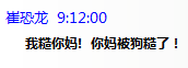 QQͼ20130516091229.png