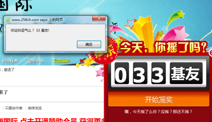 QQͼ20130526125720.png