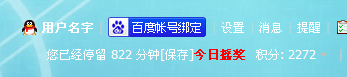 QQͼ20130527214349.png