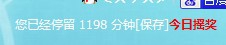 QQͼ20130528045715.jpg