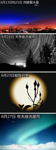 6de6e757jw1e578n1jihoj20c80wkadh.jpg