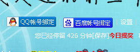 QQͼ20130520231332.png
