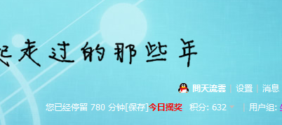 QQͼ20130520232655.png
