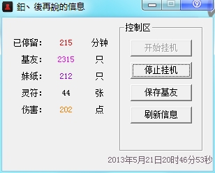 360ͼ20130521204656.jpg