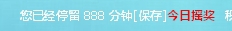 888.jpg