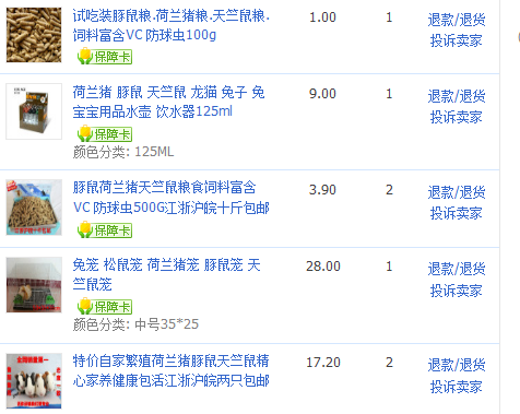 QQ截图20130523213313.png