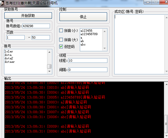 天涯.png
