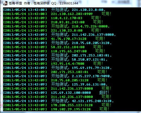 QQͼƬ20130524134819.jpg