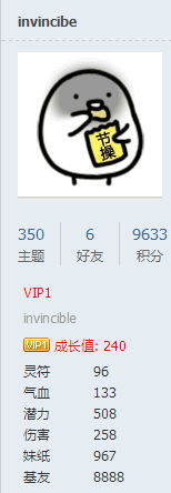8888.png