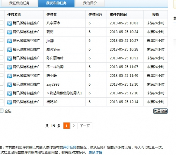 撒.jpg