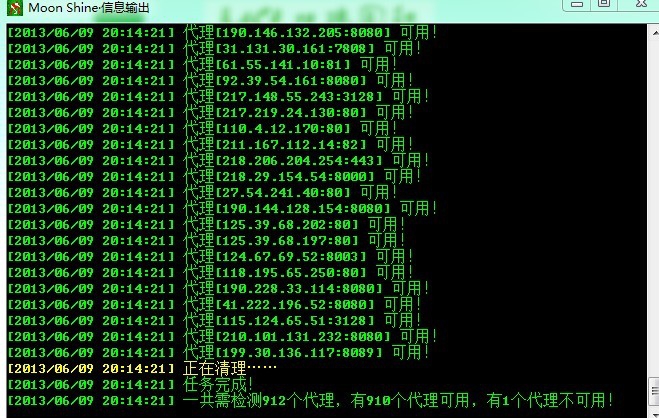 QQͼƬ20130609201436.jpg