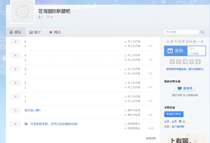 QQͼ20130611105119.png