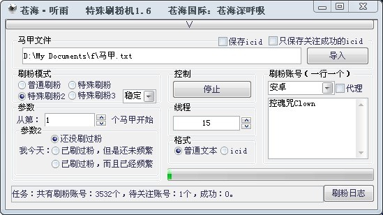 QQ图片20130615150920.jpg