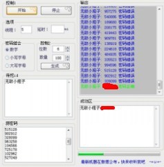 QQͼƬ20130618100225.jpg