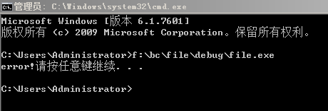 cmd.png