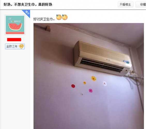 QQͼ20130618225838.png