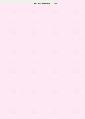 35802286_p26.jpg