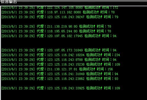 QQ图片20130601233946.jpg