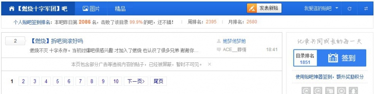 QQͼ20130602184723.jpg.thumb.jpg