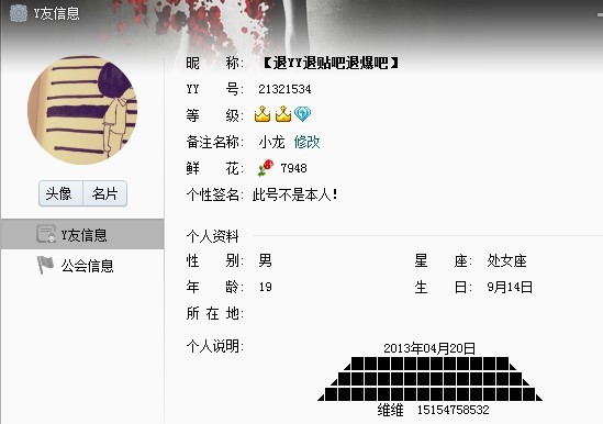 QQ20130602193648.jpg.thumb.jpg