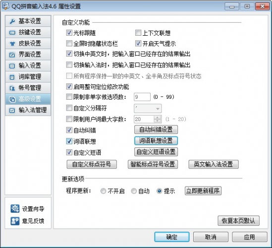 QQͼ20130606165905.jpg