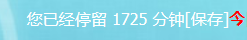 QQͼ20130607124159.png