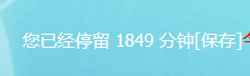 QQͼ20130607144525.png