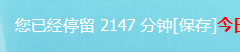 QQͼ20130607194318.png